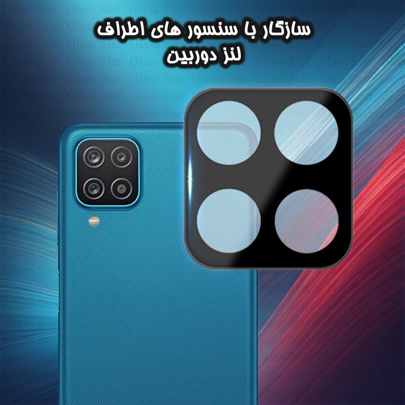 محافظ لنز دوربین گلس استار مدل LENSFS مناسب برای گوشی موبایل سامسونگ Galaxy A12 A12 Nacho M12 F12