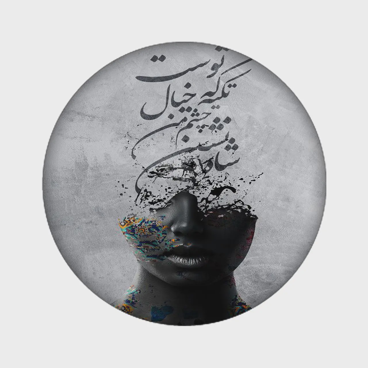 زیرلیوانی طرح نوشتته کد 904