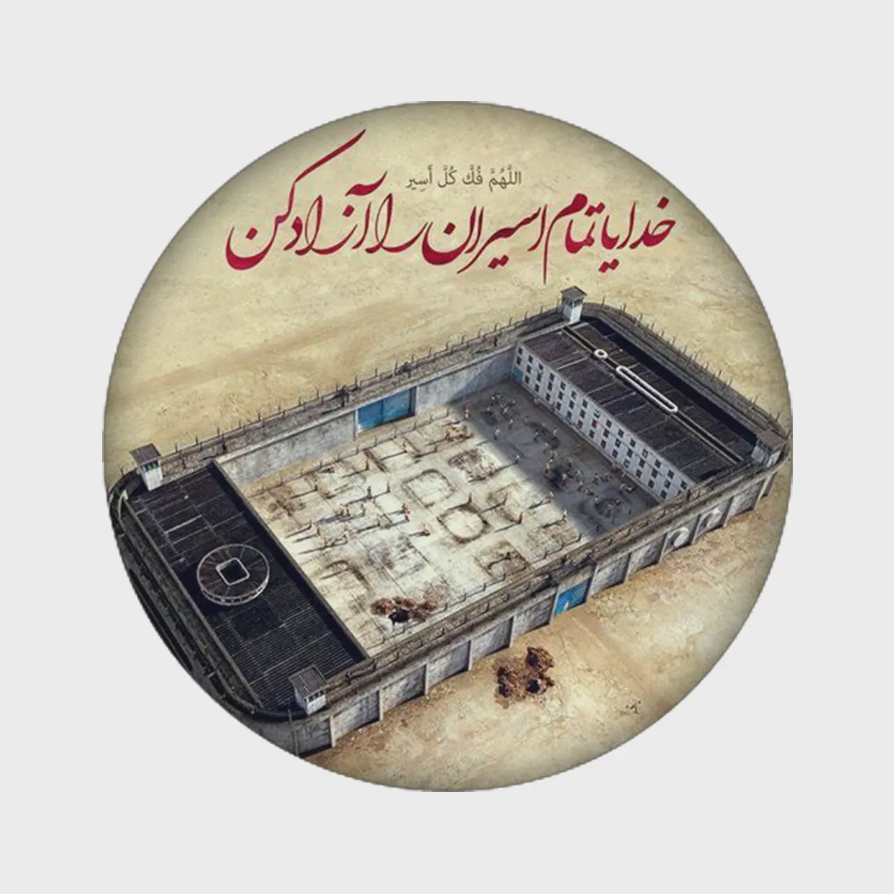 زیرلیوانی طرح نوشته کد 1083