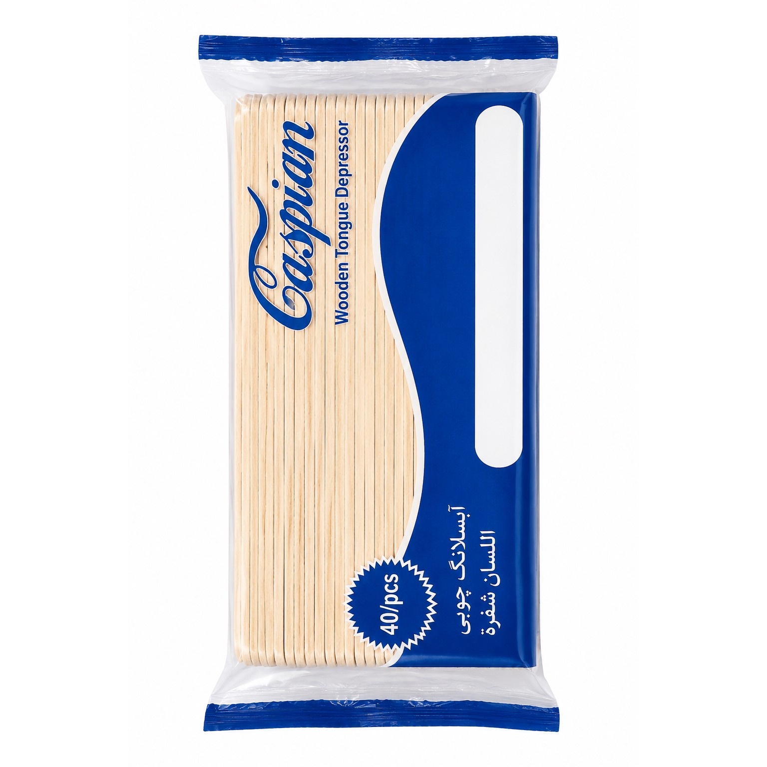 اسپاتول آبسلانگ چوبی زبان گرفتار کاسپین (Caspian) بسته 40 عددی چوب قابل استفاده در اصلاح
