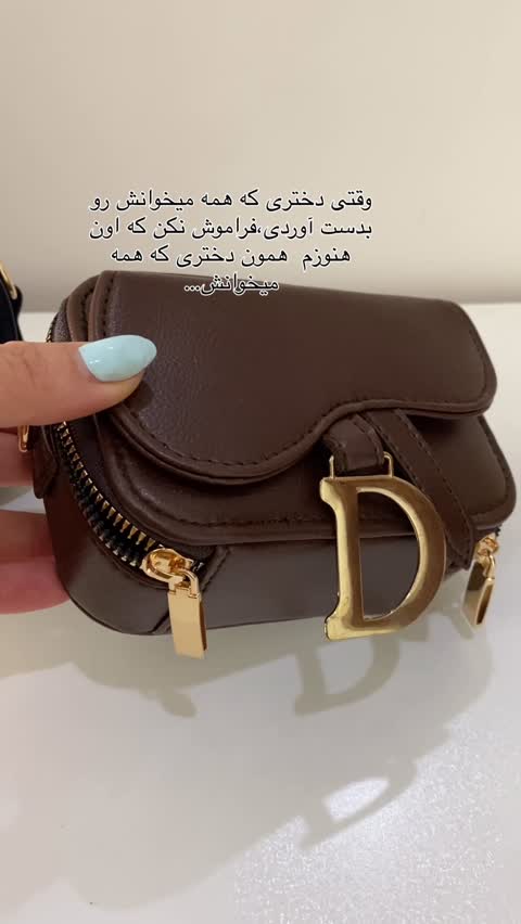 مینی بگ مینیمال 
