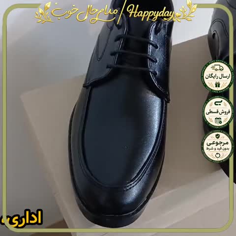 کفش مردانه چرم مشکی هامون مدل آرتین اداری رسمی مجلسی سبک زیره پلیمر رویه ترک ترک نمیشود