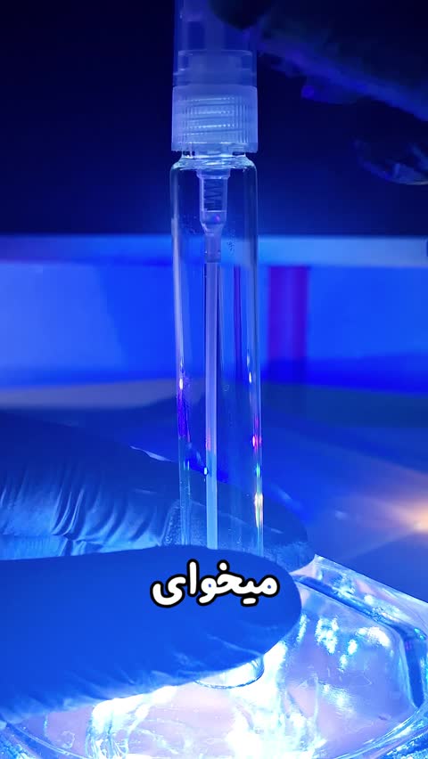 عطر پاکو رابان اینوکتوس