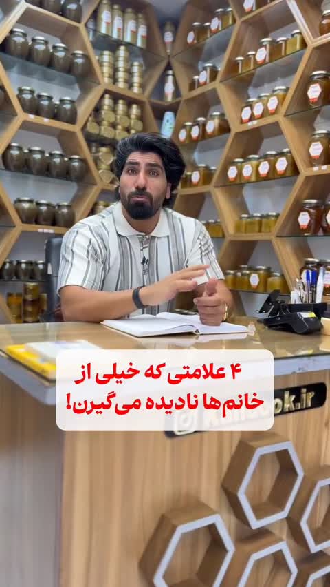 معجون 900گرمی بانوان