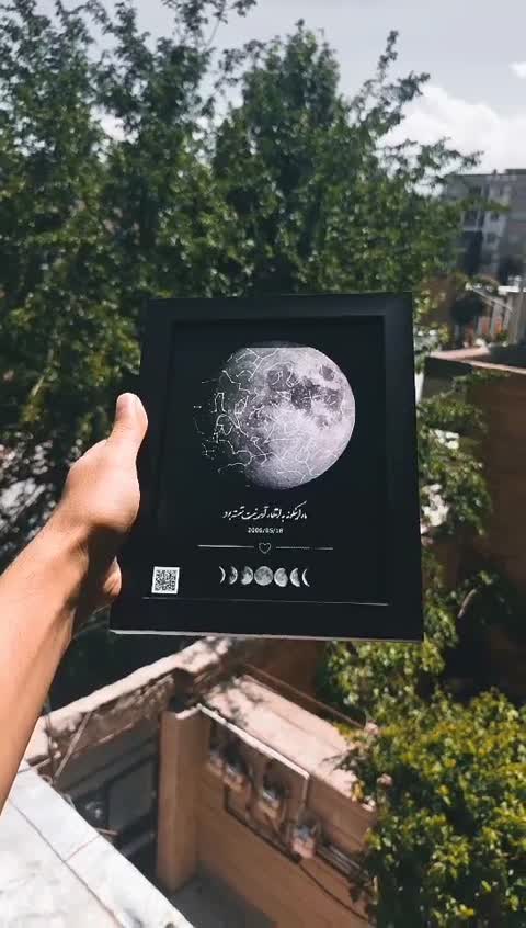 تابلو ماه شب تولد