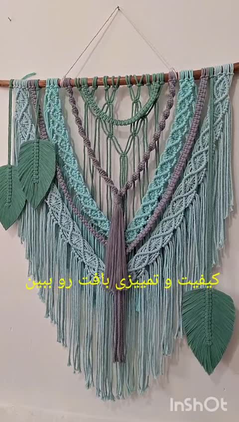 دیوارکوب مکرومه مدل رخشان
