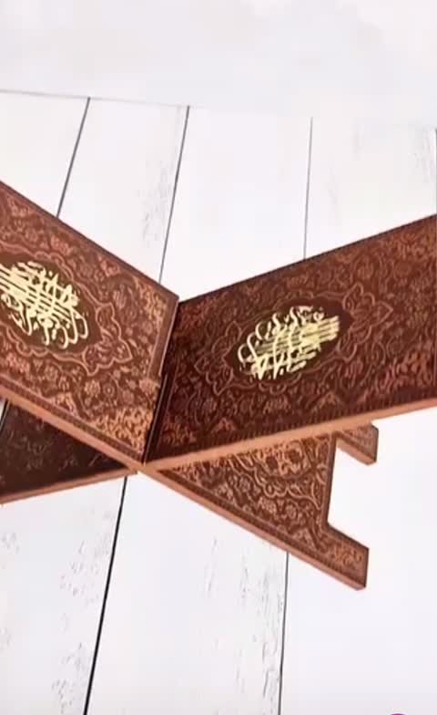 رحل قرآن رنگی