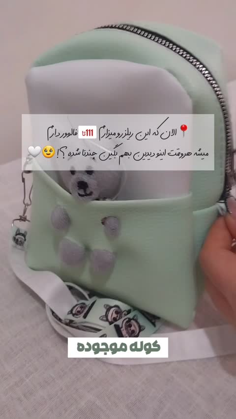 کیف کوله پشتی کودک 