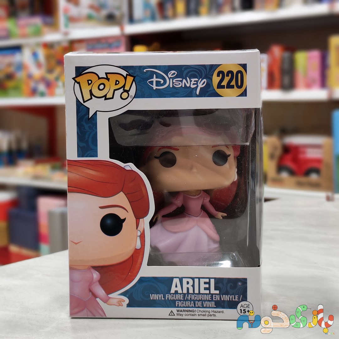 فیگور فانکو پاپ کپی آریل با لباس پرنسسی کد 220 Funko Pop Disney Ariel Pink Dress دیزنی پرنسس جعبهدار