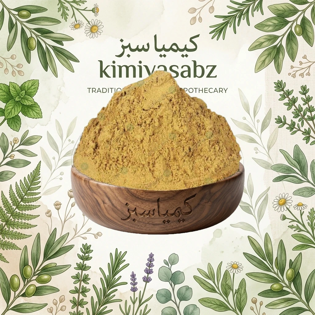 هلیله سیاه پودر