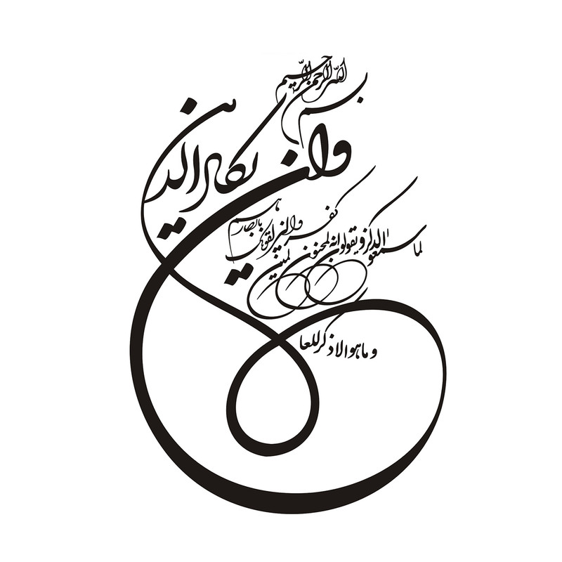 برچسب بدنه خودرو طرح وان یکاد کد 60674 تولیدی مستر لوکسینو