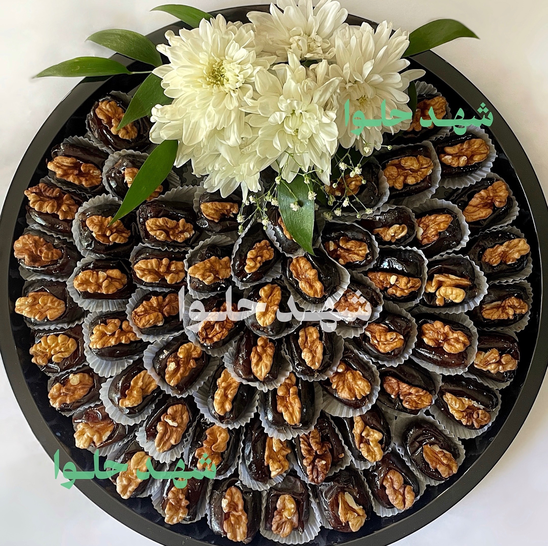 خرما گردویی دیس 60عددی با گل ارایی