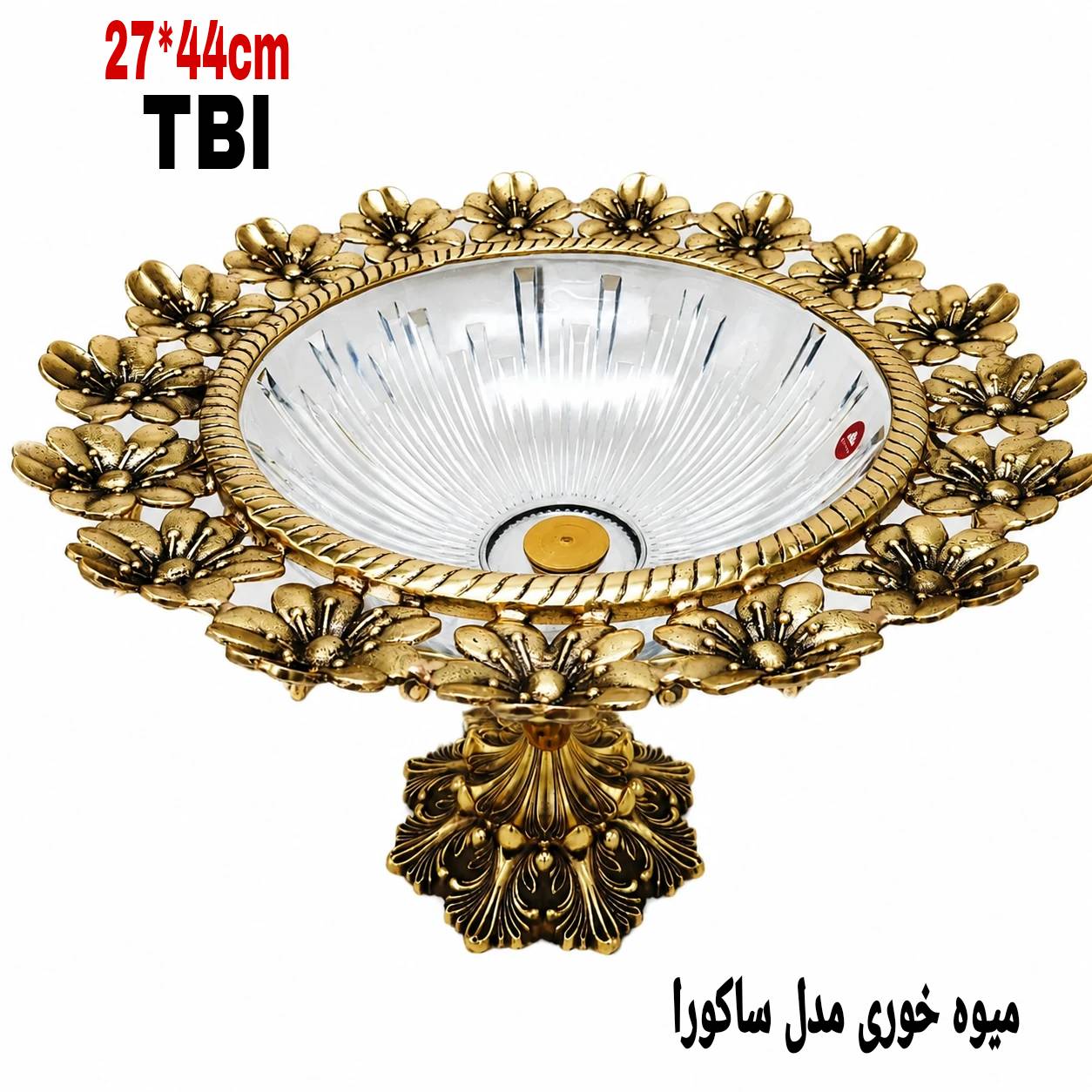 میوه خوری مدل ساکورا