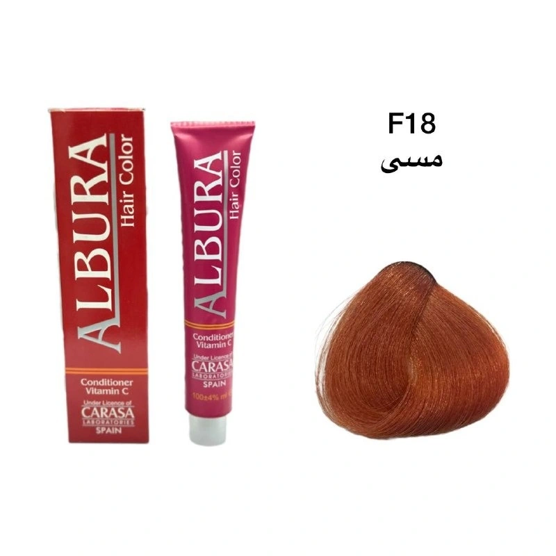 خرید و قیمت رنگ موی آلبورا شماره F18 مسی