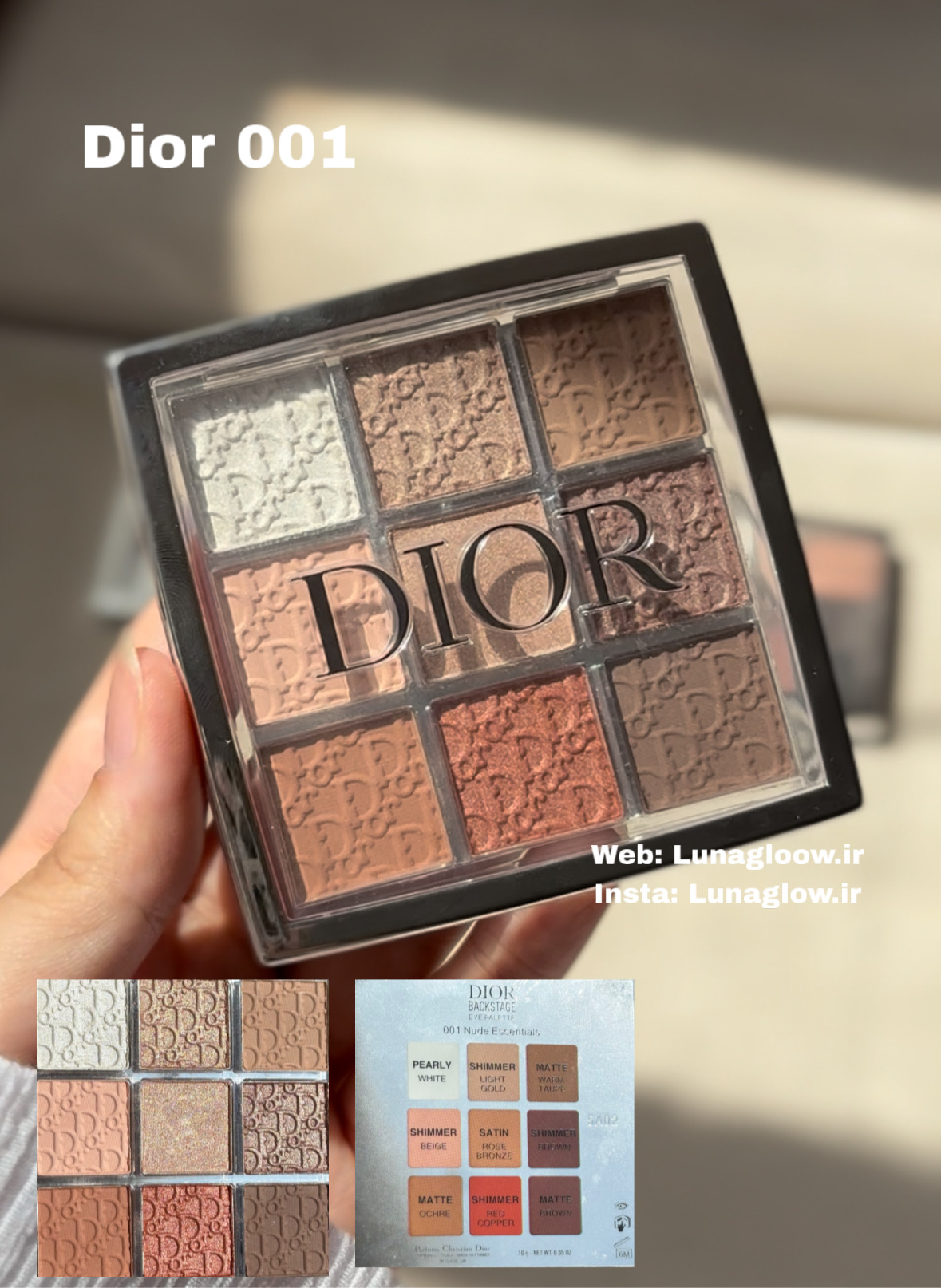 پالت سایه چشم دیور Dior 