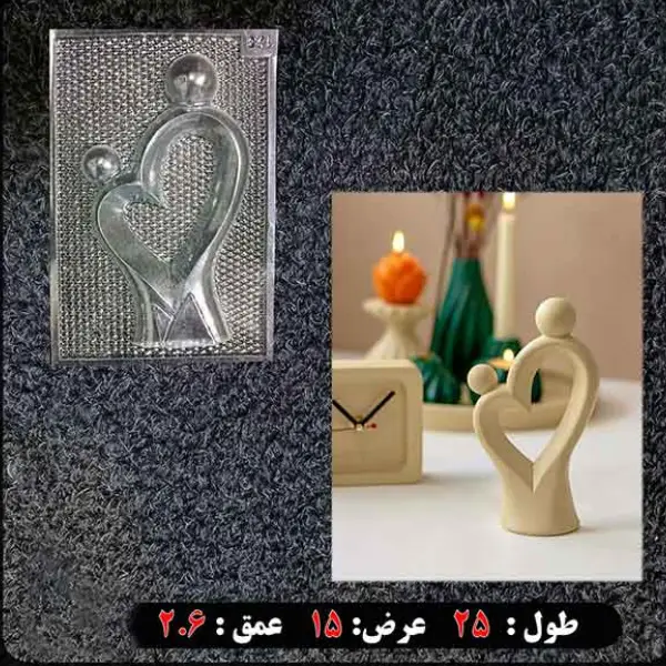 قالب طلقی مدل مجسمه قلب کد 120