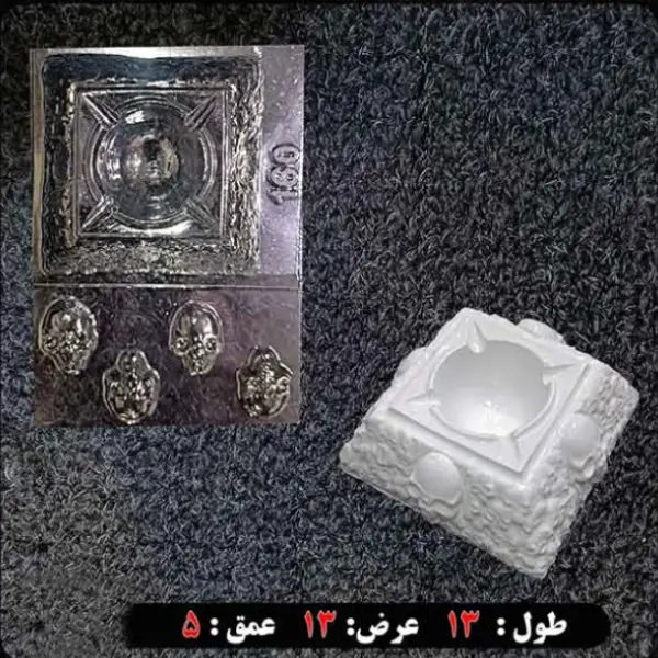 قالب طلقی زیرسیگاری اسکلت کد 160