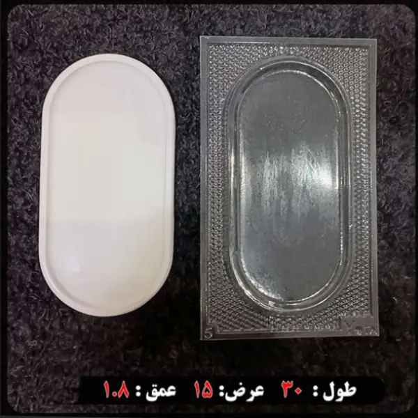 قالب طلقی سینی بیضی 30 سانتی عرض15 کد 5