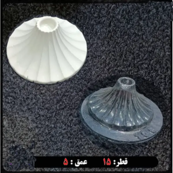 قالب طلقی جاشمعی (پایه) کد 106