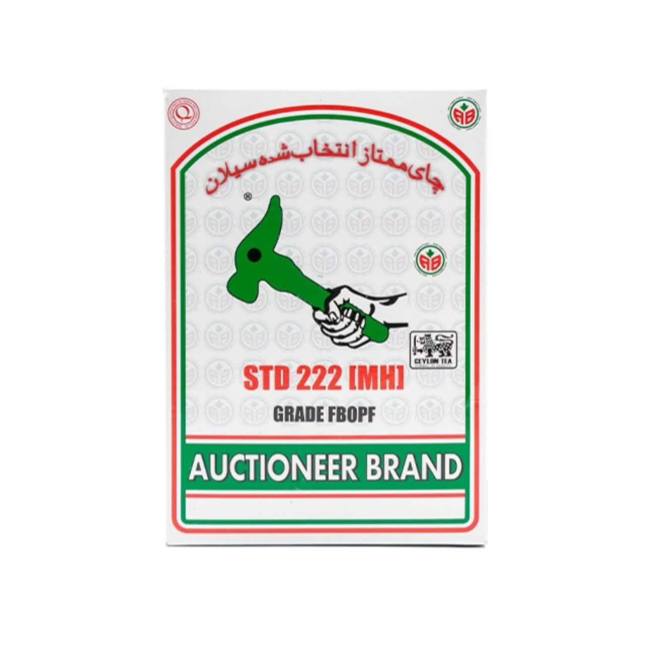چای سیاه سیلان چکش سبز اکبر دو پنکه STD 222 وزن 450 گرم