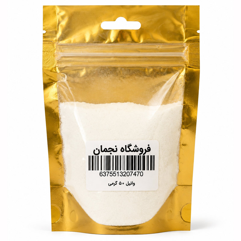 وانیل خرسی