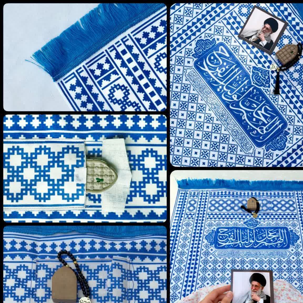 ست عبادت طرح زیلو بیت رهبری