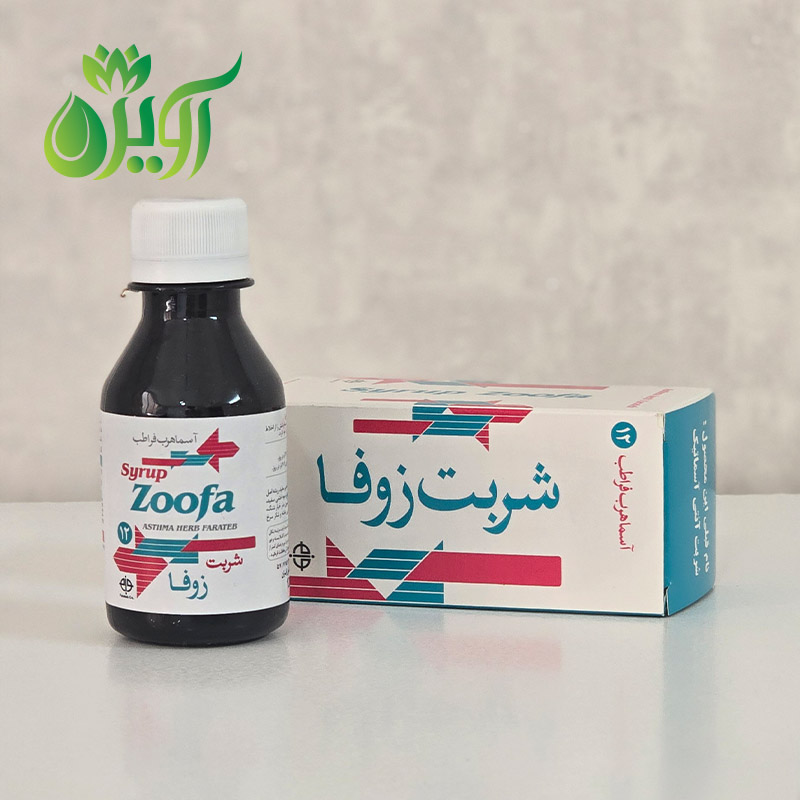 شربت زوفا فراطب 120ml12