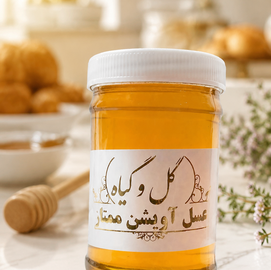 عسل طبیعی آویشن گل و گیاه دماوند 250گرم و 500گرم