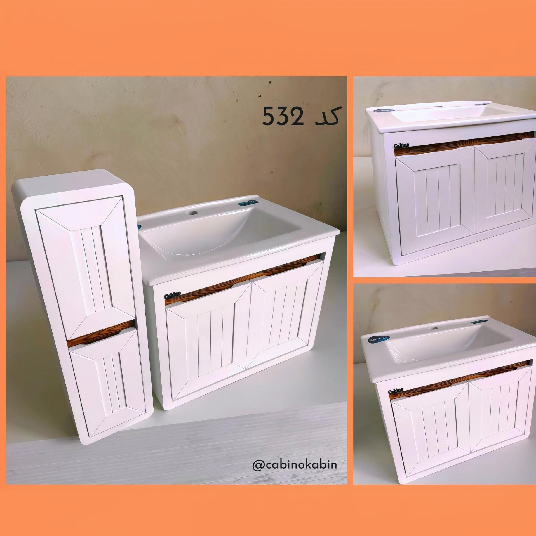 ست روشویی ضدآب کد 532