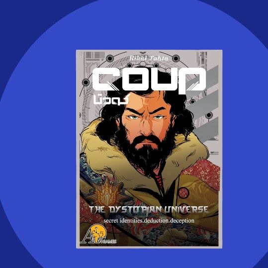 کودتا (COUP) نسخه ایرانی
