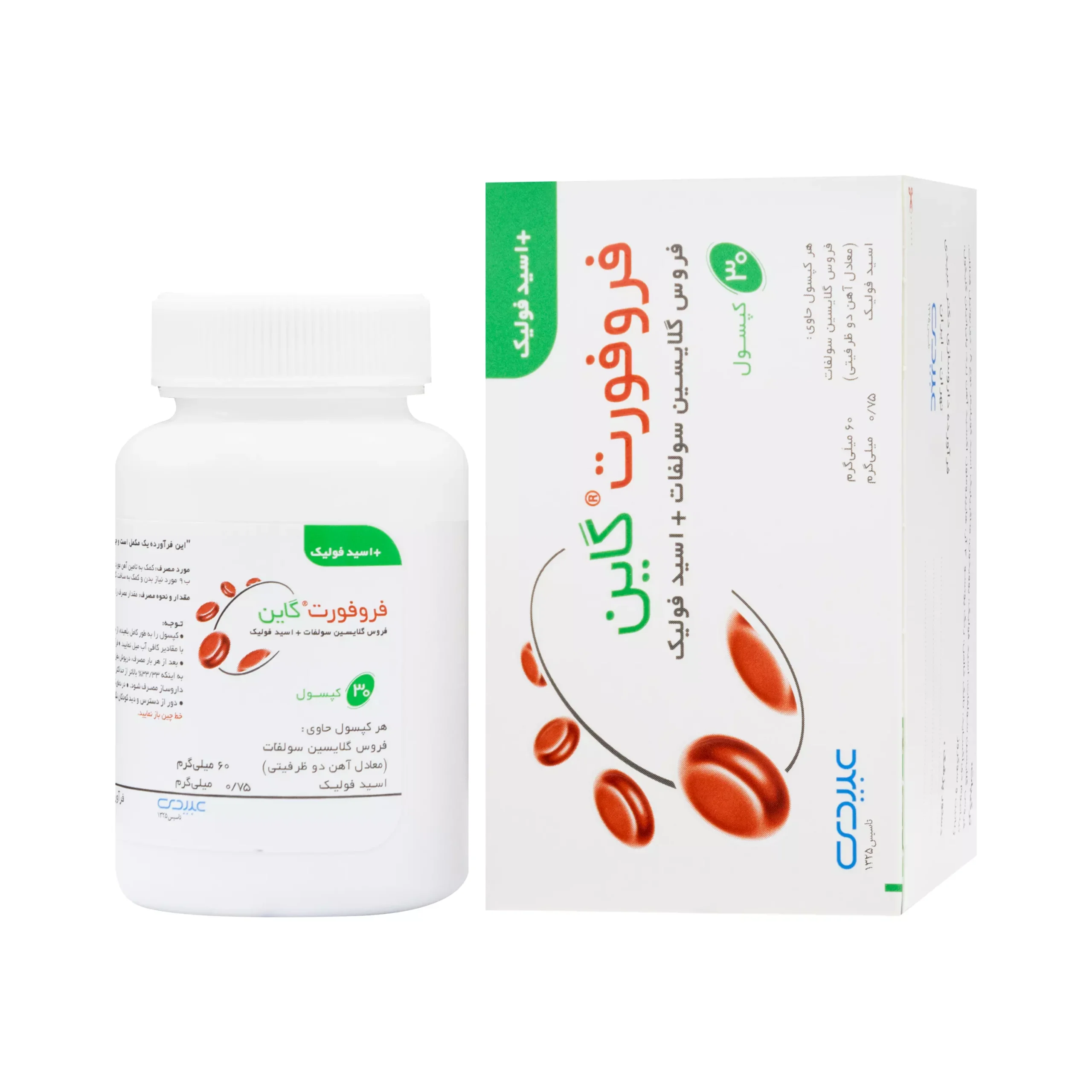 کپسول فروفورت گاین عبیدی 30 عددی