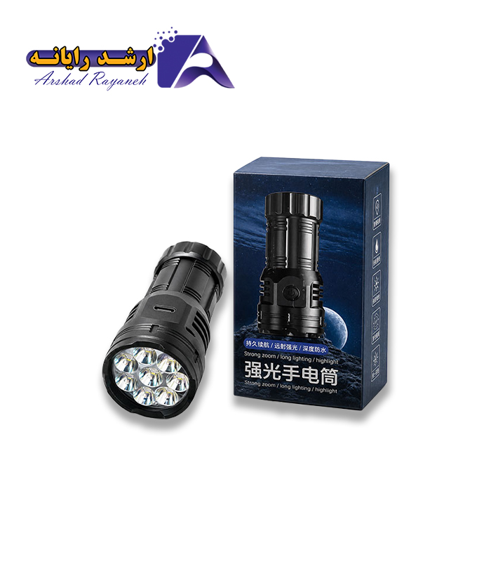 چراغ قوه دستی شارژی LED با زوم قوی