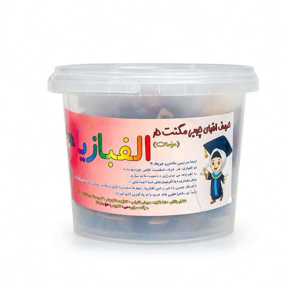 پک حروف الفبا فارسی (حرفه ای)