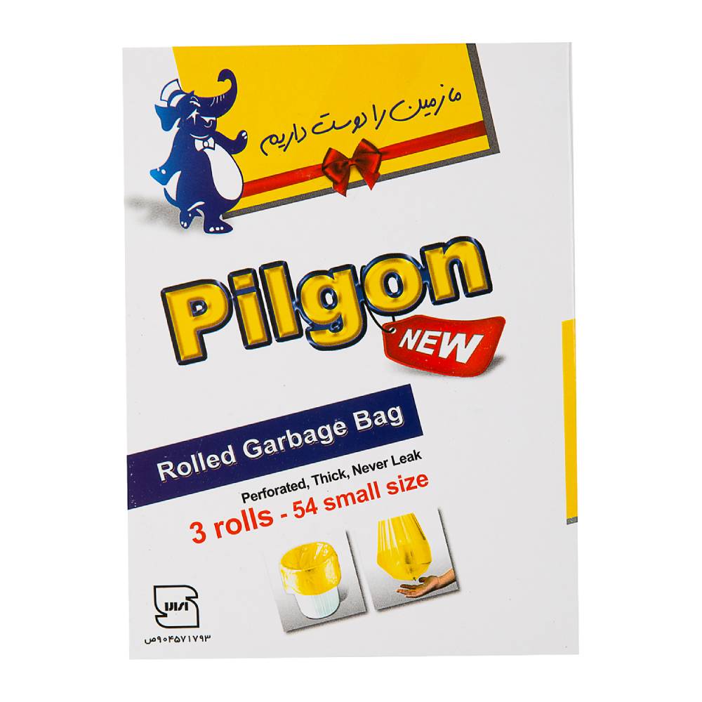 کیسه زباله رولی پیلگون Pilgon سایز کوچک 50X65 بسته 54 عددی مدل 1