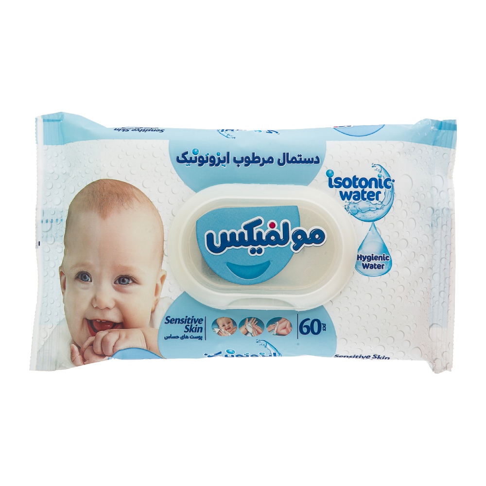 دستمال مرطوب ایزوتونیک مولفیکس Molfix مدل Sensitive مناسب نوزادان بسته 60 عددی مدل 1