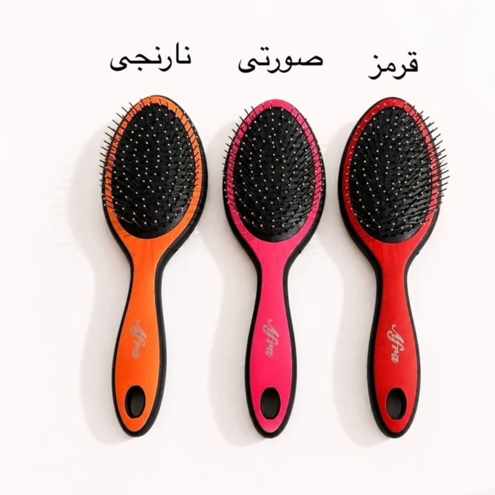 برس مو ضدآب افرا
