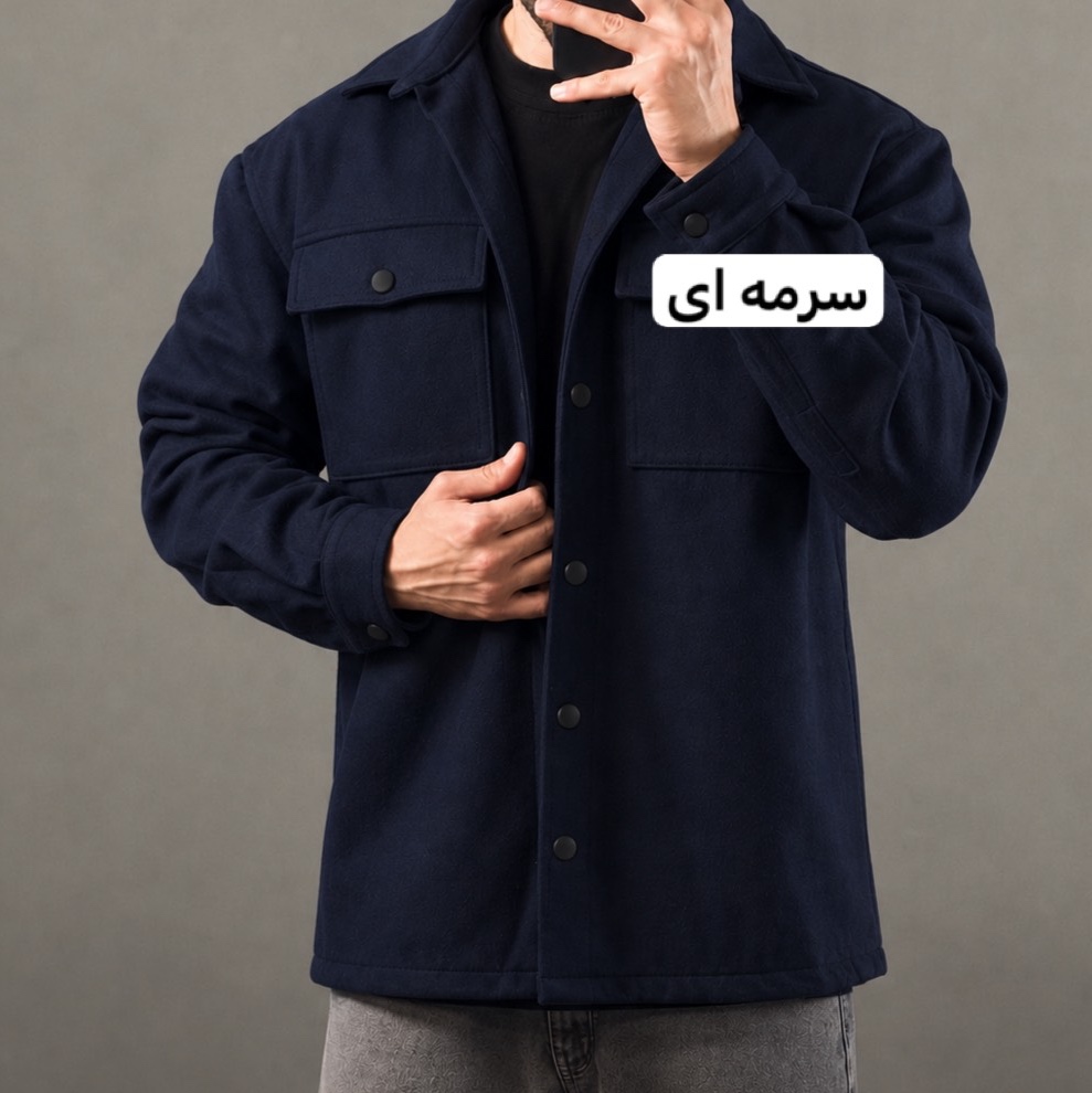 شکت مردانه/پیراهن پاییزه مردانه/پیراهن مردانه/پیراهن پشمی/کاپشن مردانه/دورسمردانه/پیراهن پسرانه