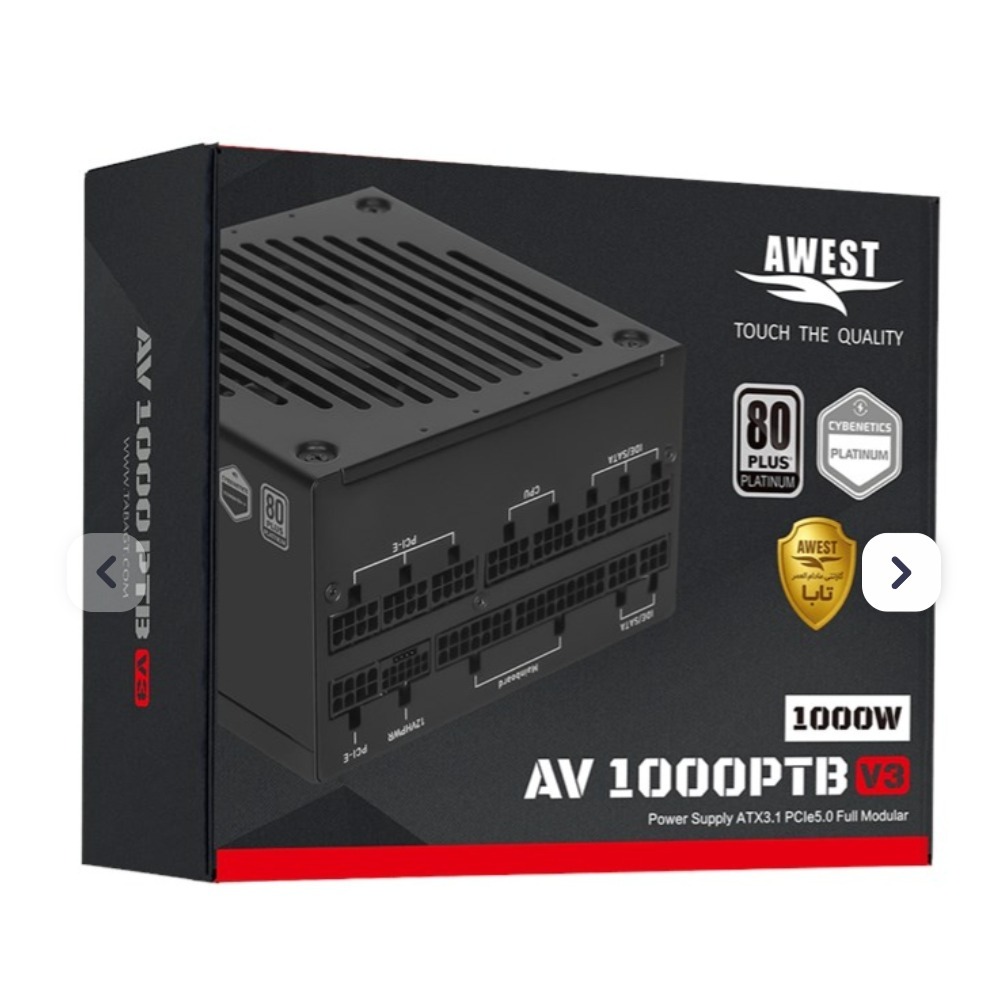 پاور اوست AV1000 PTB V3