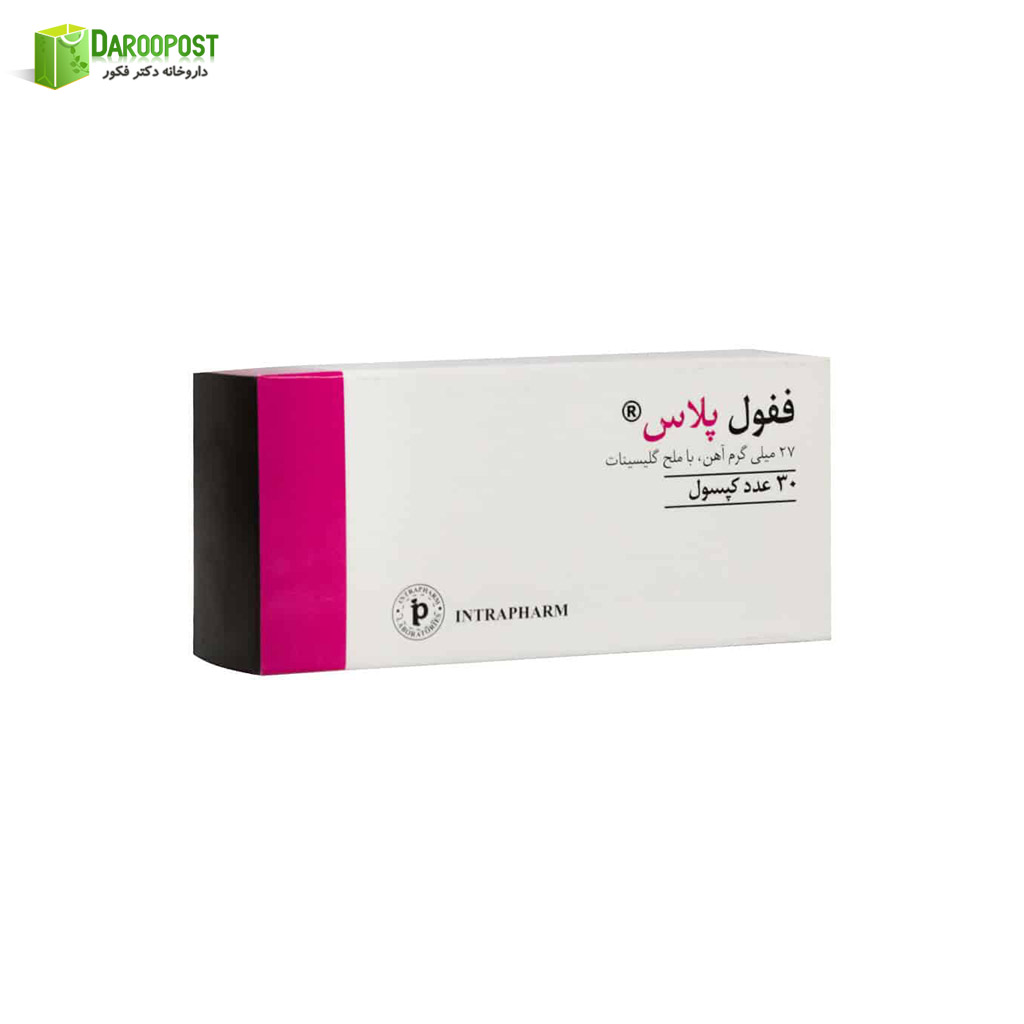 قرص ففول پلاس 30 عددی اینترافارم