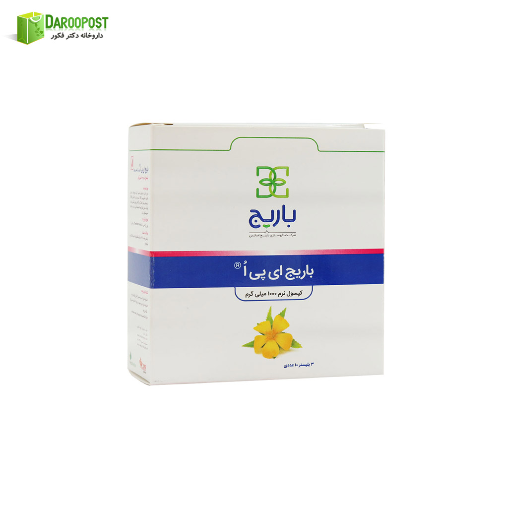 کپسول روغن گل مغربی ای پی اُ 30 عددی باریج اسانس