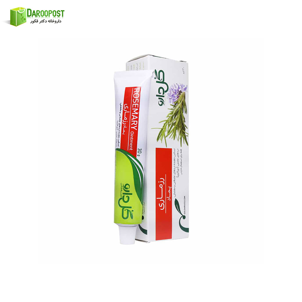 پماد رزماری 30 گرمی گل دارو