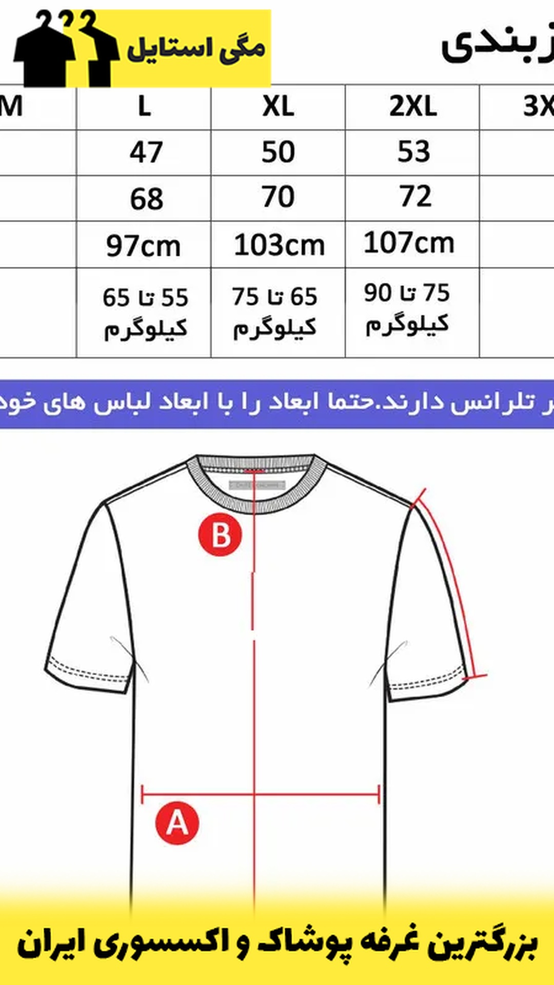 تیشرت ورزشی مردانه طرح لیورپول جنس نخی یقه گرد آستین کوتاه-خرید از غرفه مگی استایل