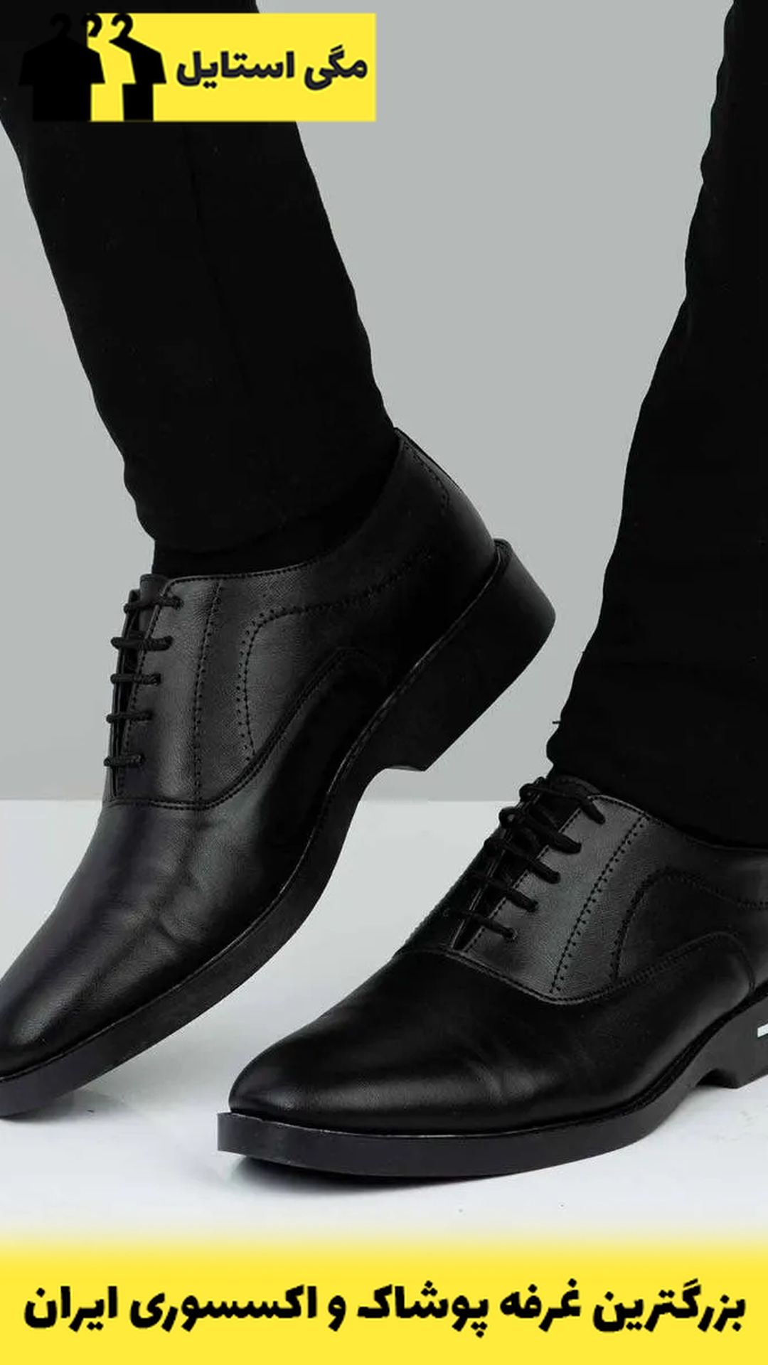 کفش مردانه چرم رسمی و مجلسی مدل ماهور رنگ مشکی و قهوه ای سایز 40 تا 44