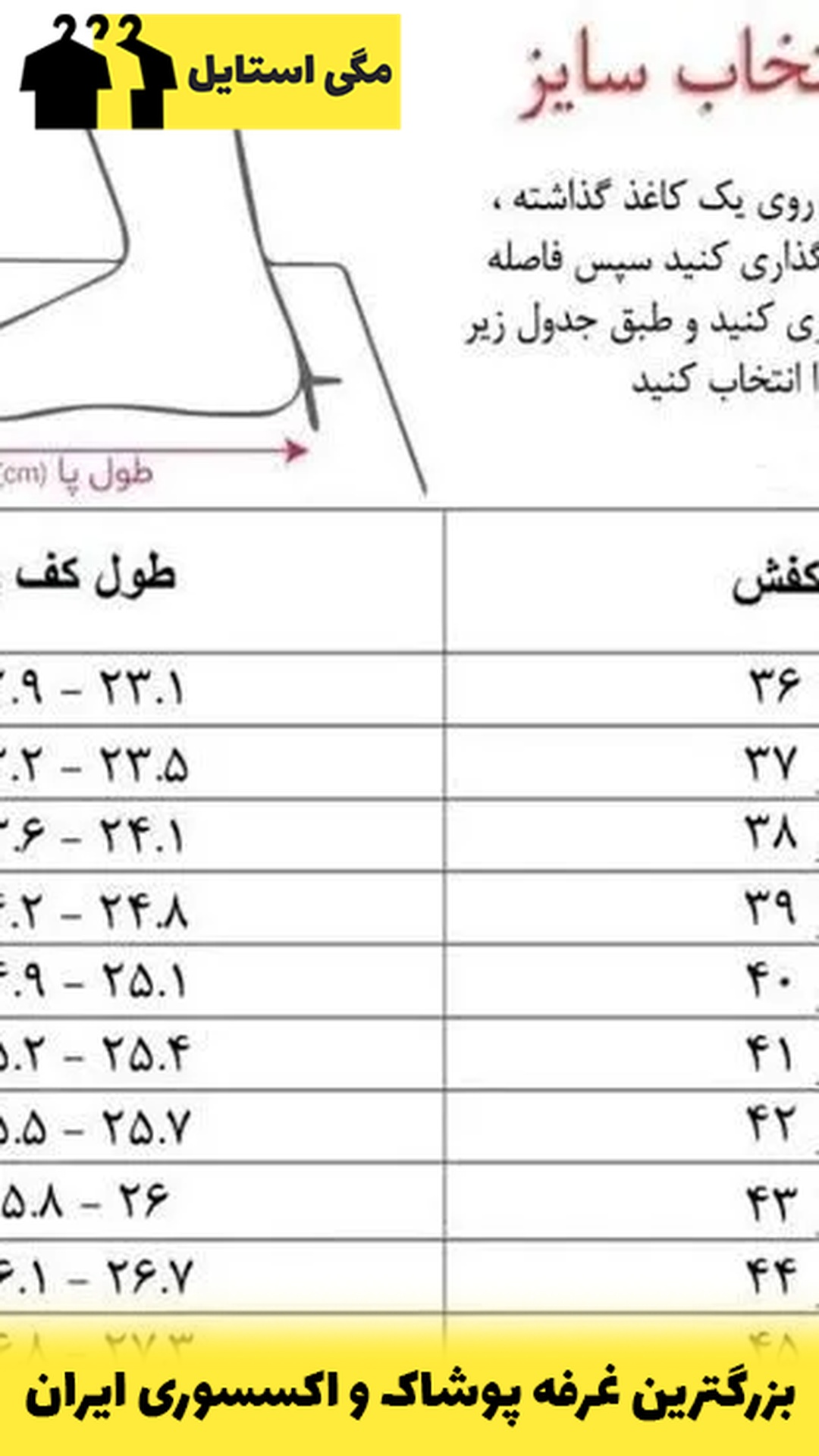 بوت مردانه چرم کشی دوتیکه مدل Italy سایز 40 تا 44-خرید از غرفه مگی استایل