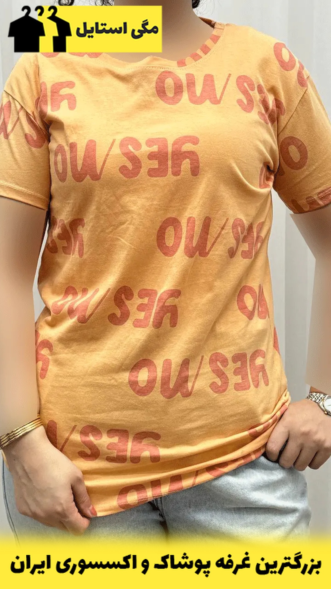 تیشرت طرحدار H&M کد 1169 نخ پنبه چهارفصل زنانه دخترانه تنخور راحت-خرید از غرفه مگی استایل