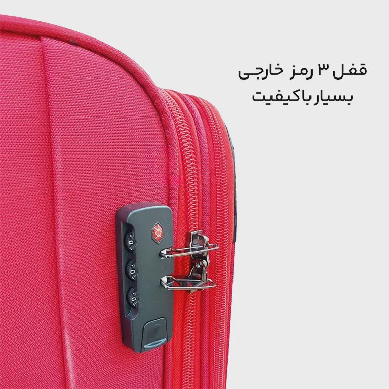 چمدان سایز بزرگ بنتون benetton