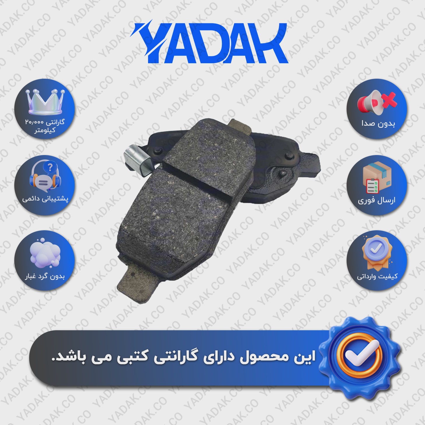 لنت ترمز عقب لیفان ایکس 60 (X60) برند الیک اورجینال با ضمانت کتبی نیک لنت