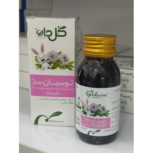 شربت توسیان اطفال گل دارو برای سرفه و برونشیت 60 میلی لیتر