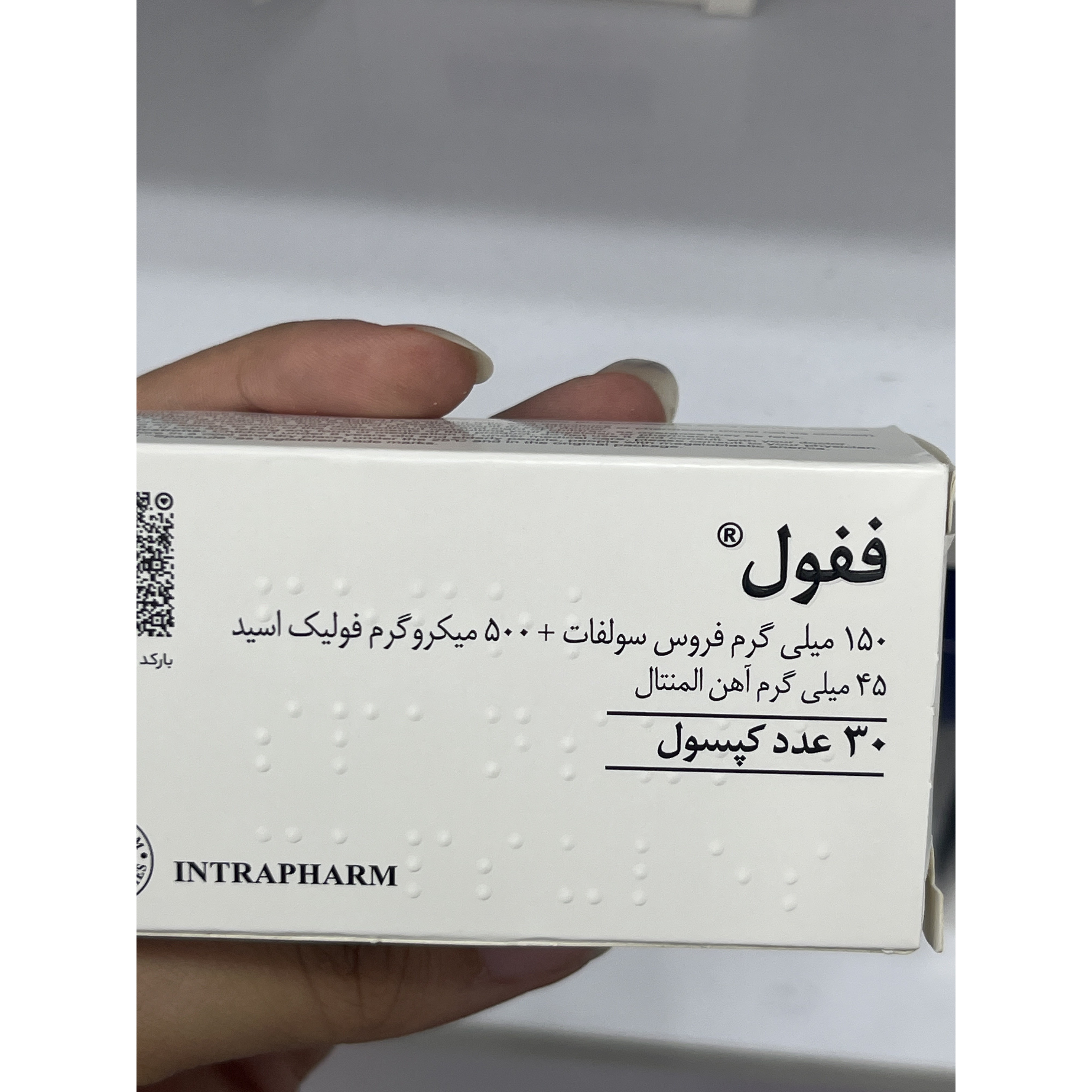کپسول ففول اینترافارم حاوی آهن و اسید فولیک 30 عددی