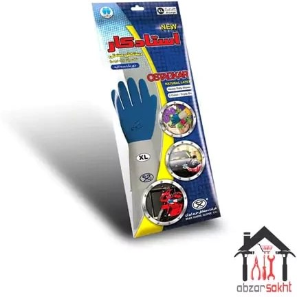 دستکش لاستیکی استادکار سایز ایکس لارج